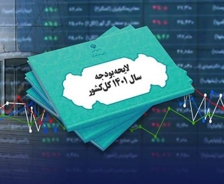 اخبار سیاسی