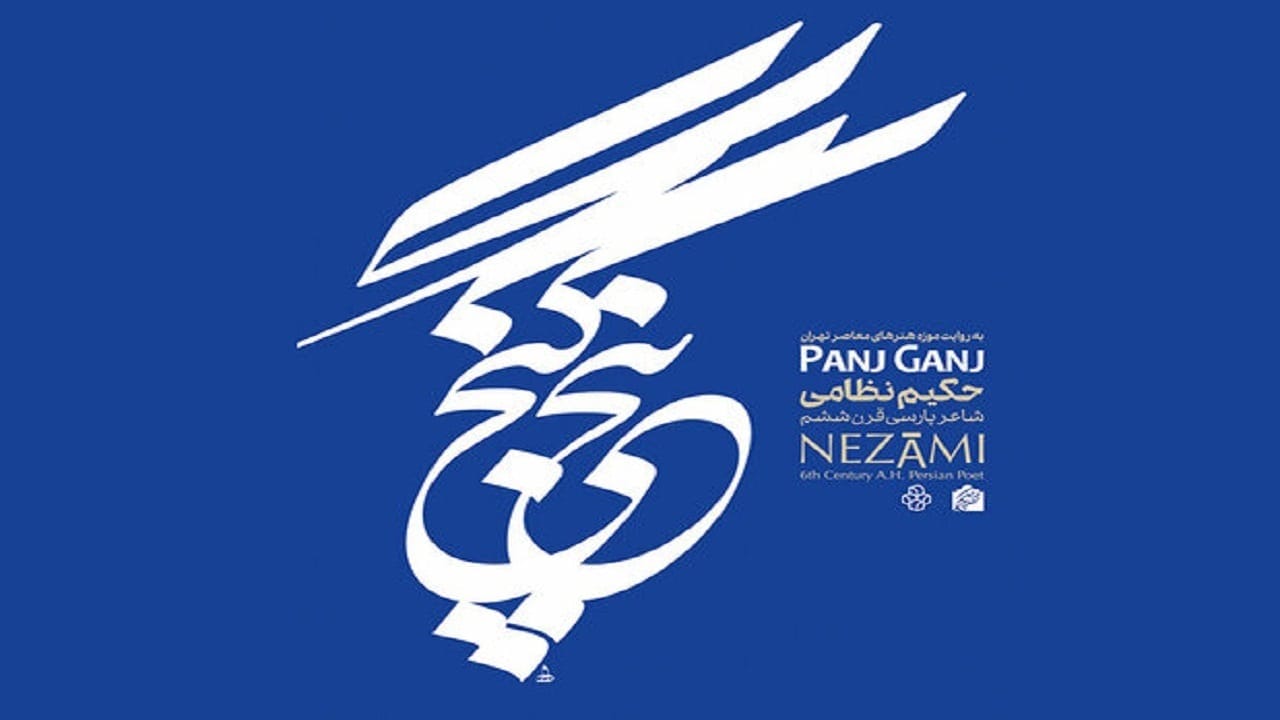 اخبار فرهنگی هنری