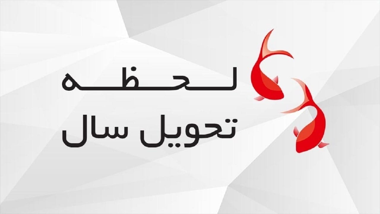 اخبار فرهنگی هنری