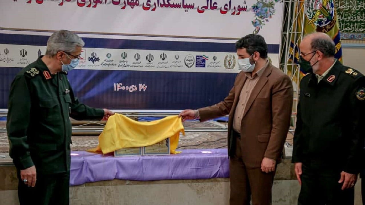 صفحه اصلی شماره دو