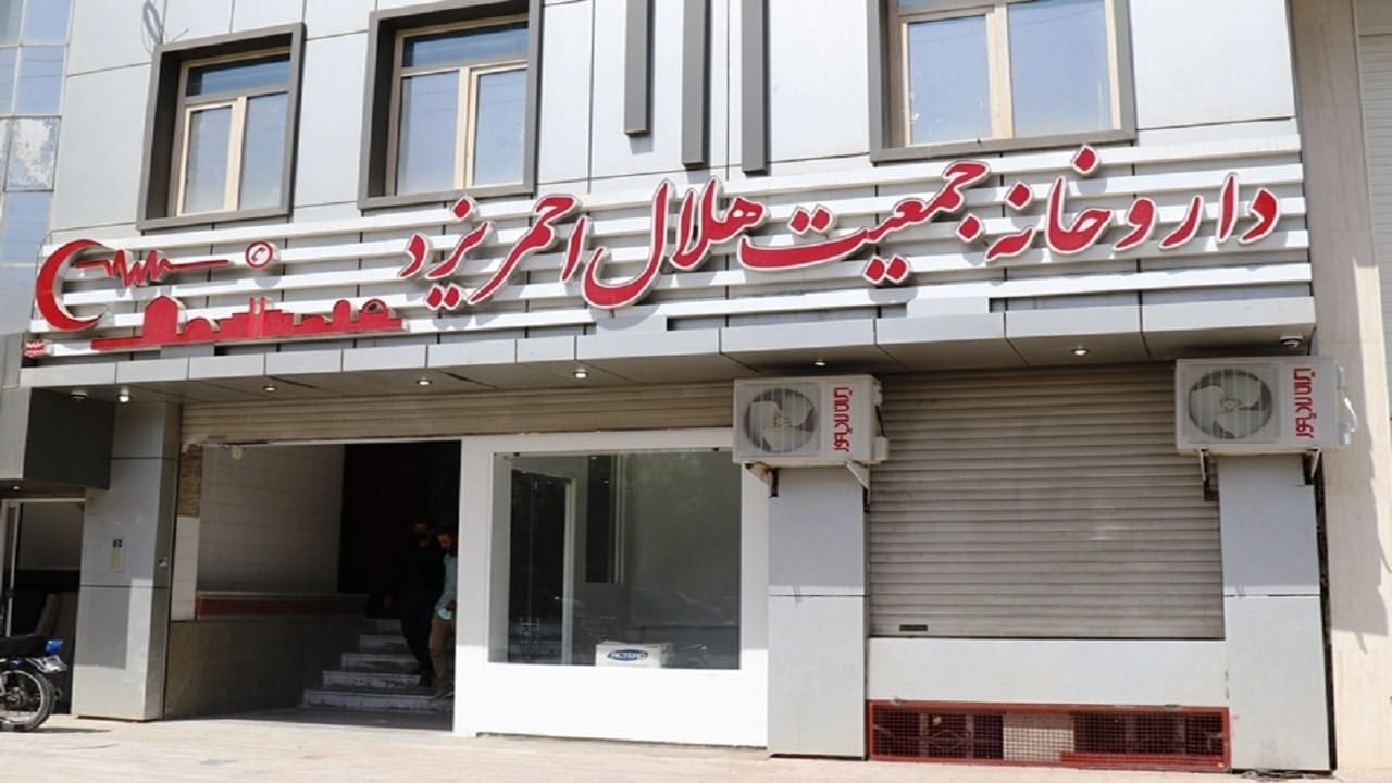 صفحه اصلی شماره دو