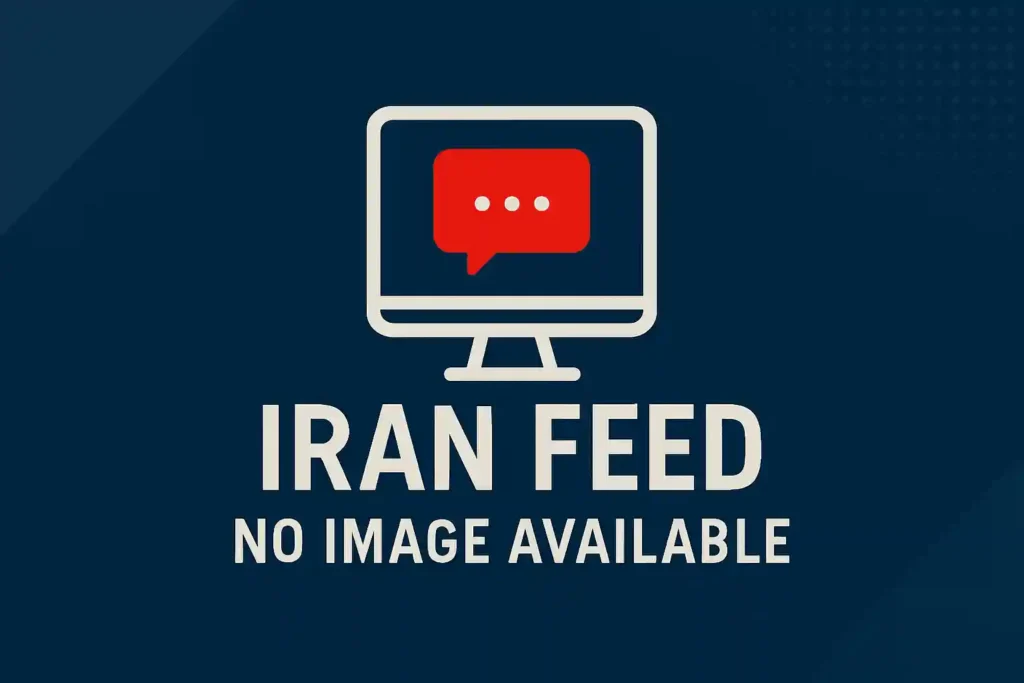 گزارش ویدئویی ایران فید - بزرگترین آرشیو خبری ایران