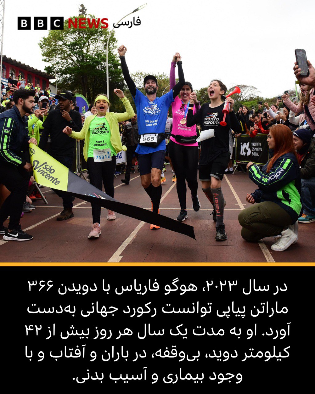 جولیا گرانچی 1 Image