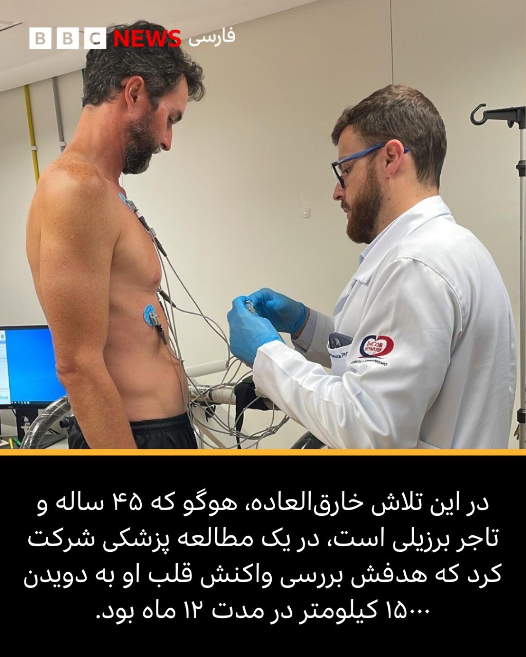 جولیا گرانچی 2 Image