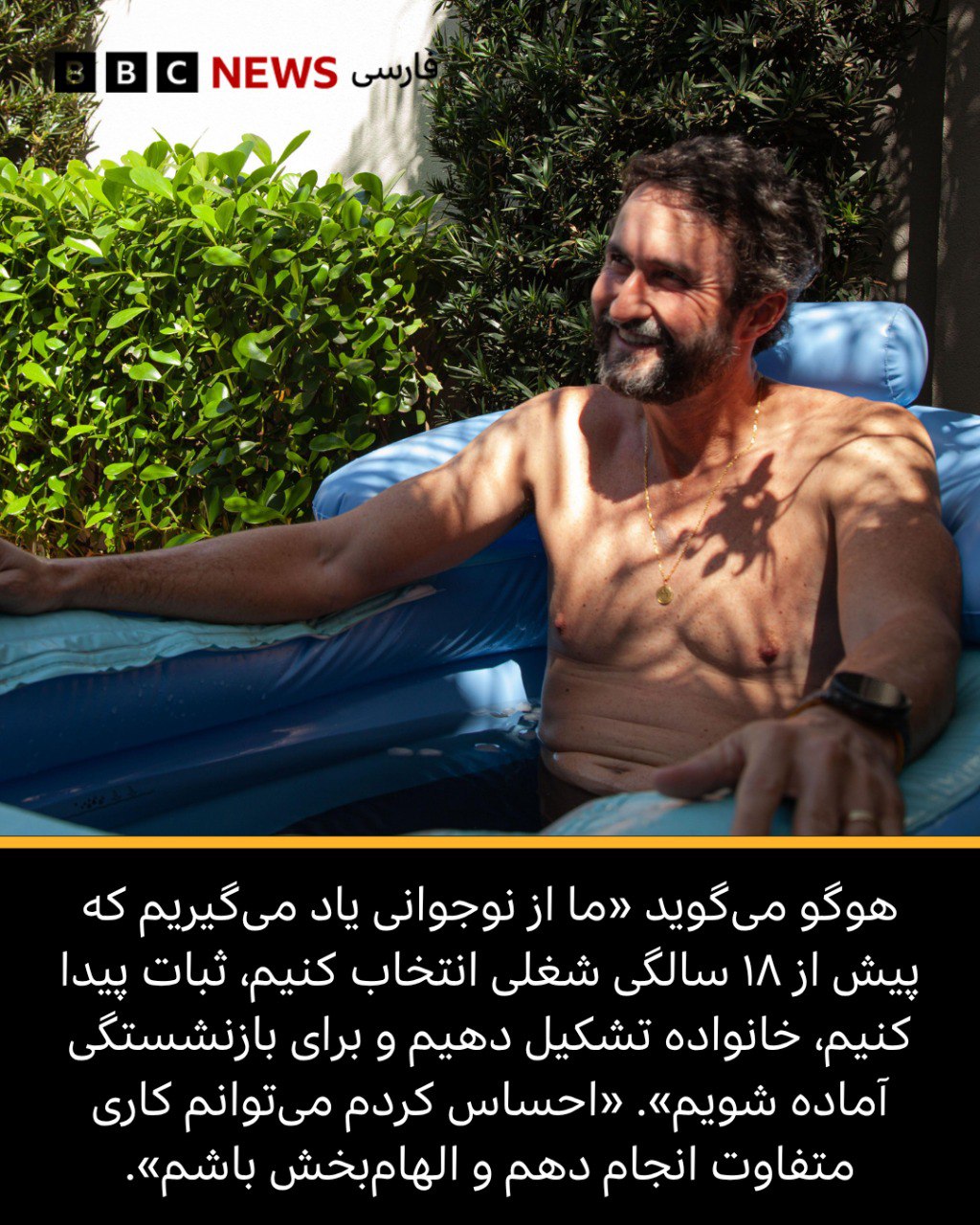 جولیا گرانچی 4 Image