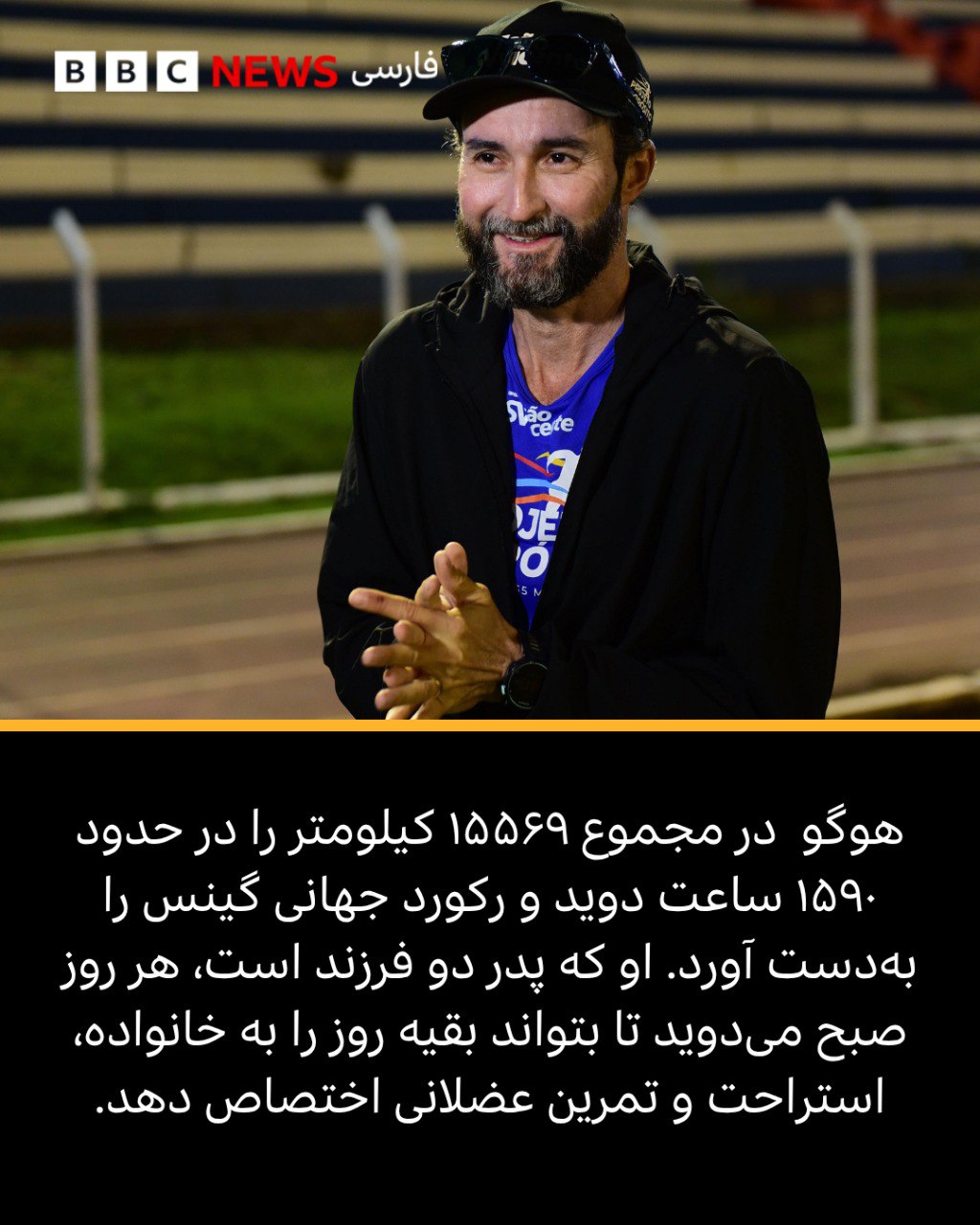 جولیا گرانچی 6 Image