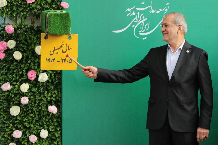 مراسم بازگشایی مدارس با حضور رئیسجمهور 4 Image