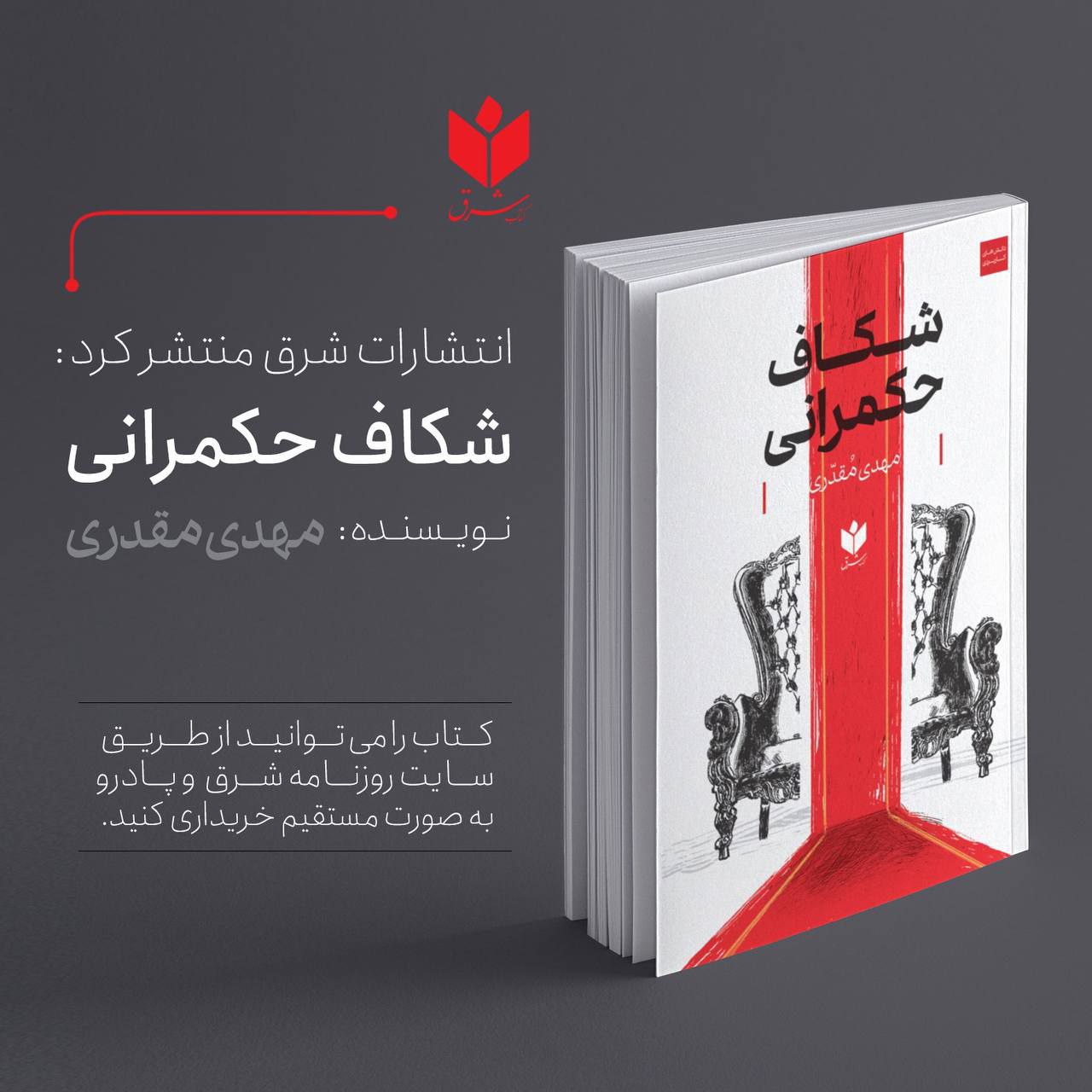 صفحه اصلی شماره دو