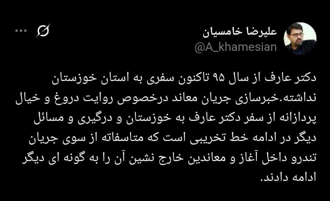 صفحه اصلی شماره دو