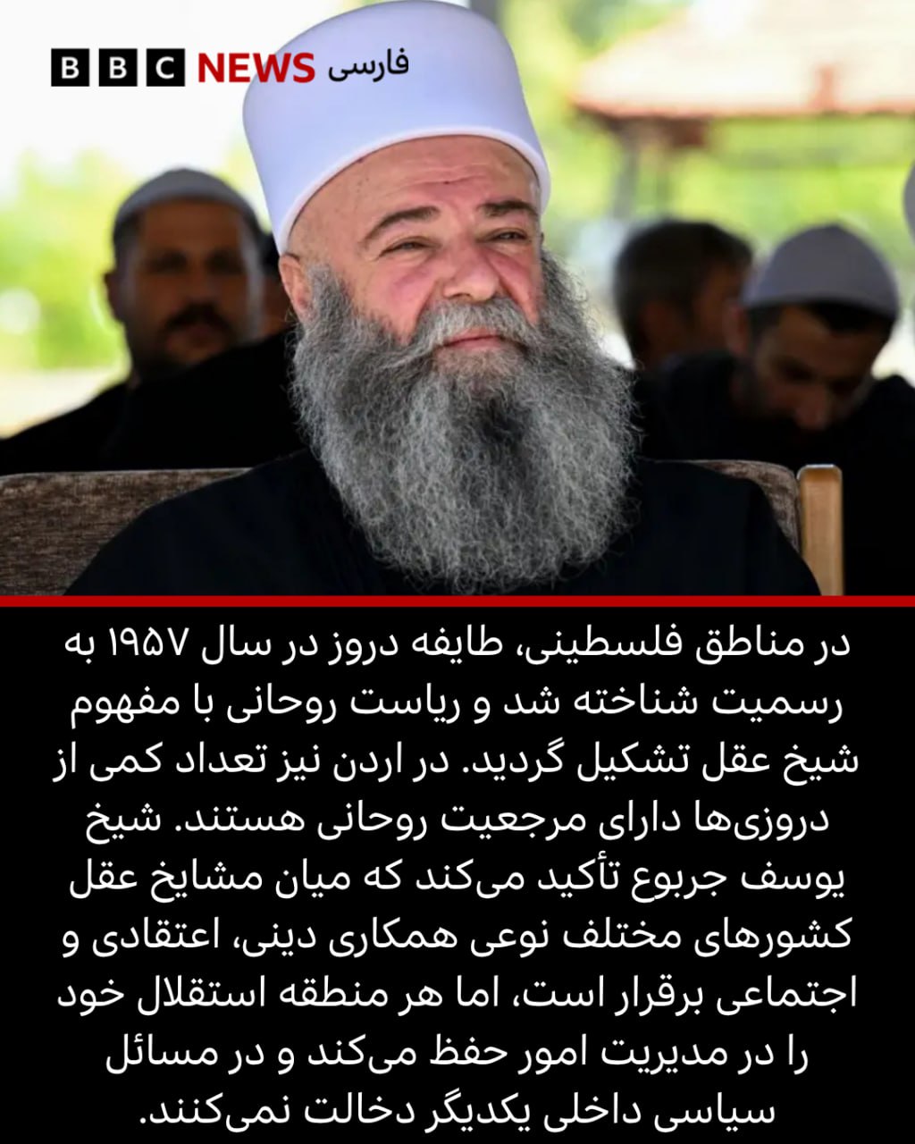 امینه شاذلی، بیبیسی عربی 7 Image