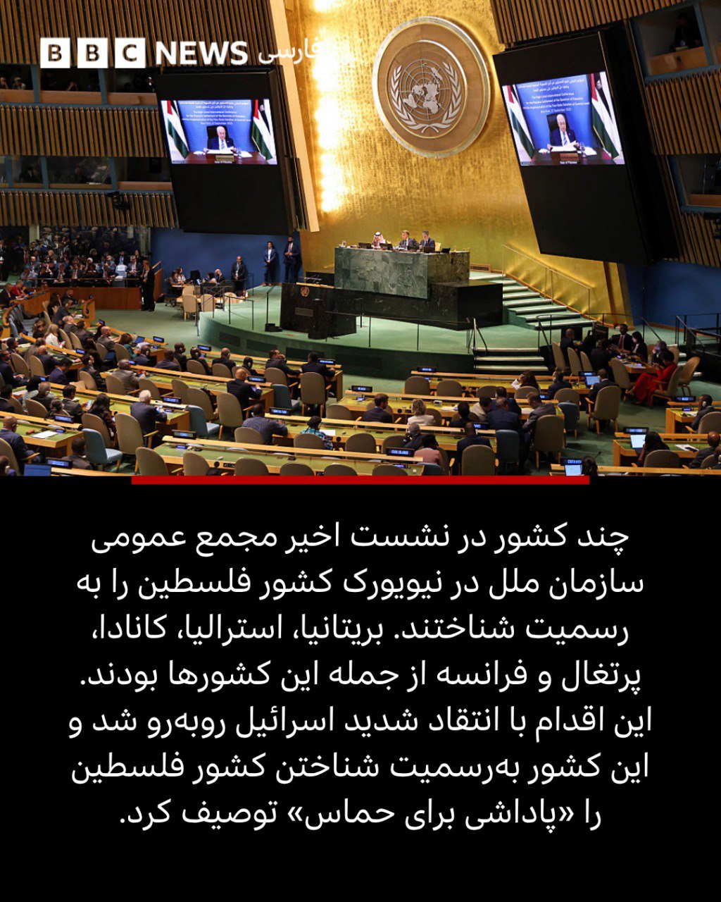 در سطح بینالمللی، توافق کامل بهندرت رخ میدهد؛ با این حال، گاه تقریباً همهٔ کشورها همسو میشوند و استثناها بهروشنی به چشم میآیند. 2 Image