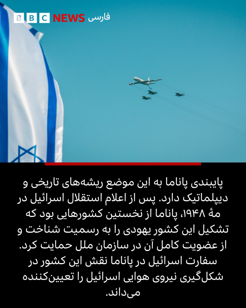 در سطح بینالمللی، توافق کامل بهندرت رخ میدهد؛ با این حال، گاه تقریباً همهٔ کشورها همسو میشوند و استثناها بهروشنی به چشم میآیند. 3 Image