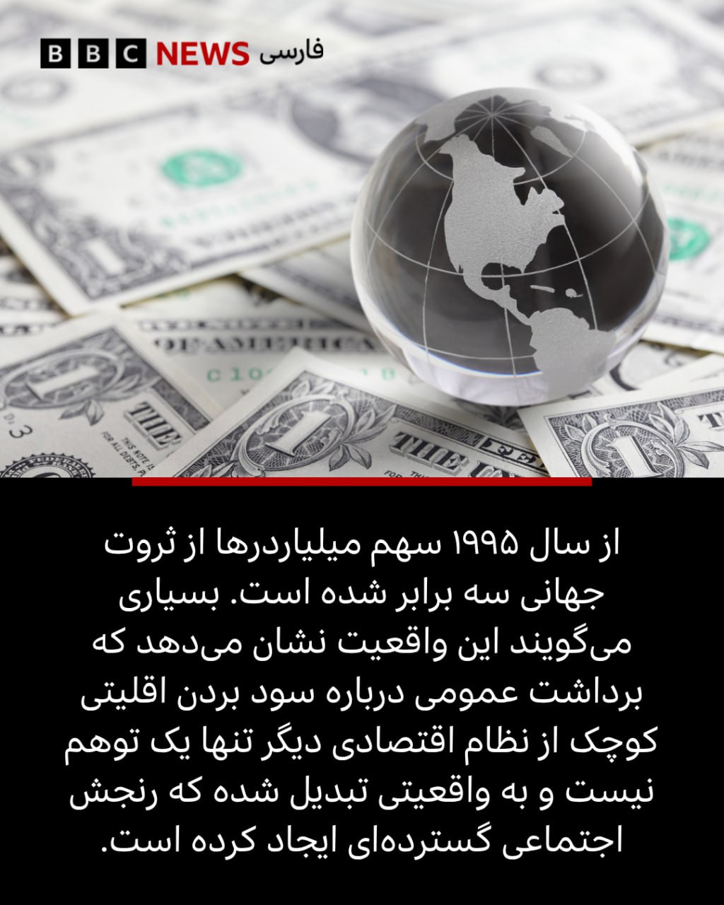 کریستینا اورگاس، بیبیسی موندو 1 Image